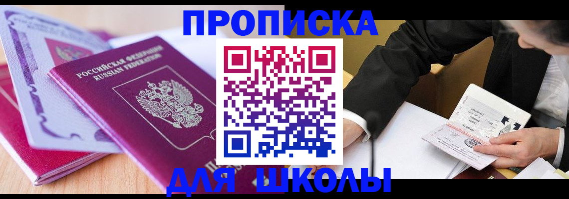 форма 3 в Белоозёрском