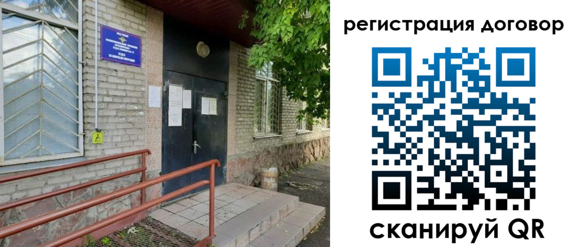 временная регистрация поиск в Белоозёрском