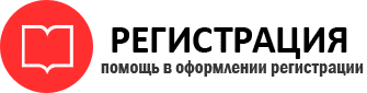 прописка в Белоозёрском id159663